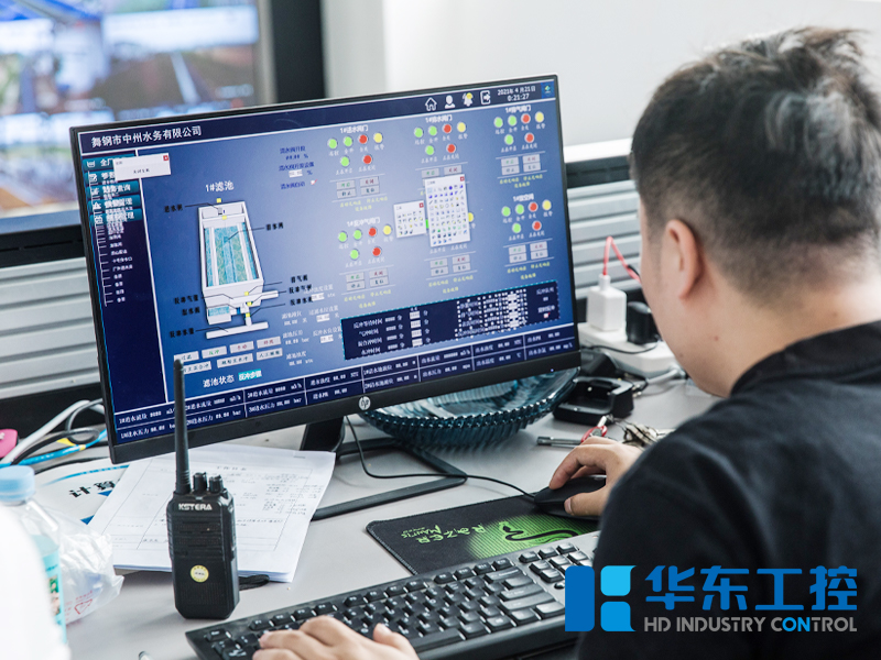 信息化管理平臺遠程監控現場