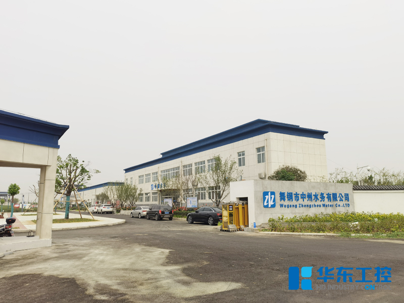 舞鋼中州水務大門 舞鋼中州水務大門