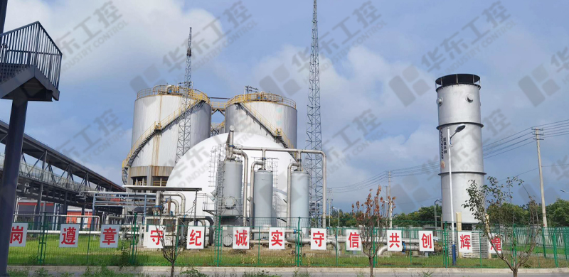 餐廚垃圾處理控制系統