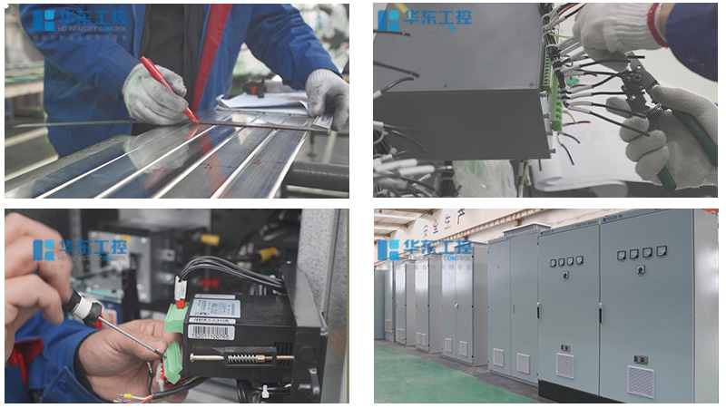 華東工控 PLC柜 華東工控 PLC柜