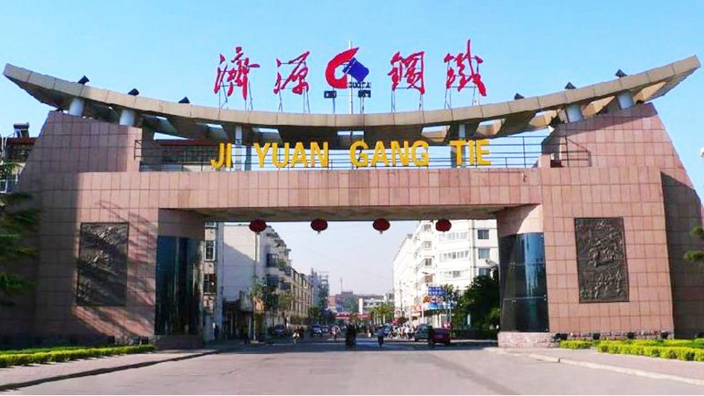 華東工控 | 河南濟源鋼鐵(集團)有限公司高壓水除磷變頻控制系統(tǒng)案例