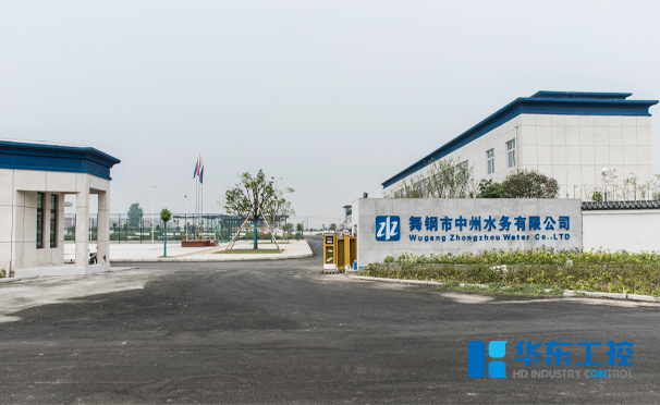 案例2-舞鋼水廠泵站