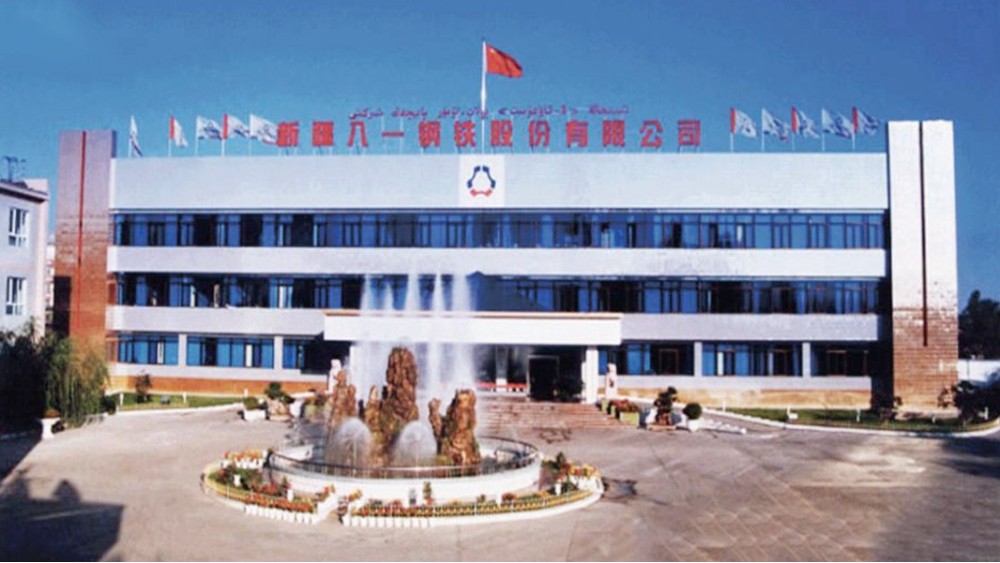 華東工控 | 寶鋼集團(tuán)新疆八一鋼鐵有限公司能源中心凈化水站項(xiàng)目案例 華東工控 | 寶鋼集團(tuán)新疆八一鋼鐵有限公司能源中心凈化水站項(xiàng)目案例