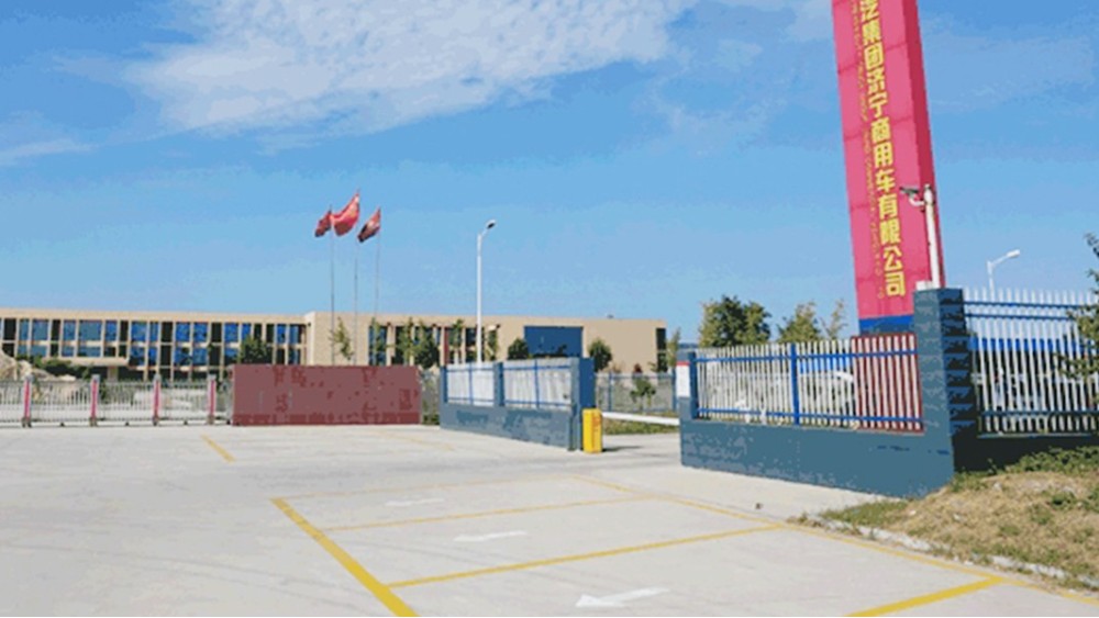 華東工控 | 中國(guó)重汽濟(jì)寧商用車有限公司車身涂裝線電氣控制系統(tǒng)案例 華東工控 | 中國(guó)重汽濟(jì)寧商用車有限公司車身涂裝線電氣控制系統(tǒng)案例