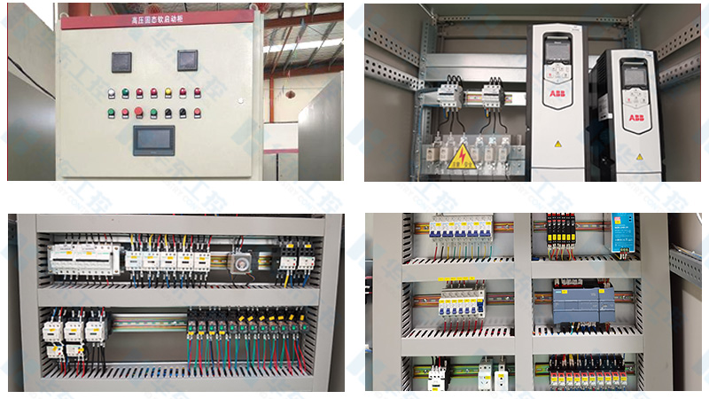華東工控軟啟動柜