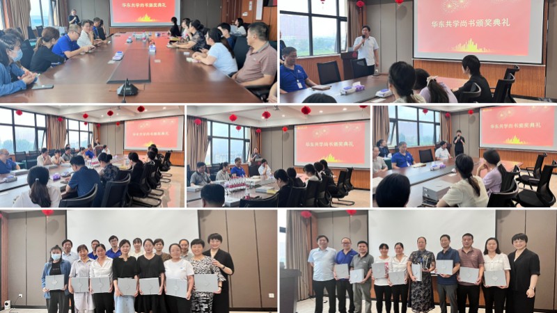 華東工控 |《尚書》畢業(yè)典禮暨優(yōu)秀學員<i style='color:red'>表彰</i>圓滿舉行