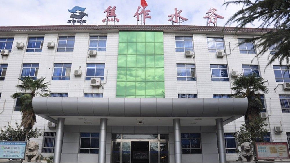 華東工控 | 焦作市水務(wù)有限責(zé)任公司東西車間MNS低壓配電系統(tǒng)案例 華東工控 | 焦作市水務(wù)有限責(zé)任公司東西車間MNS低壓配電系統(tǒng)案例