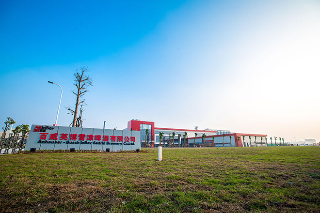 江西南昌百威英博啤酒 江西南昌百威英博啤酒