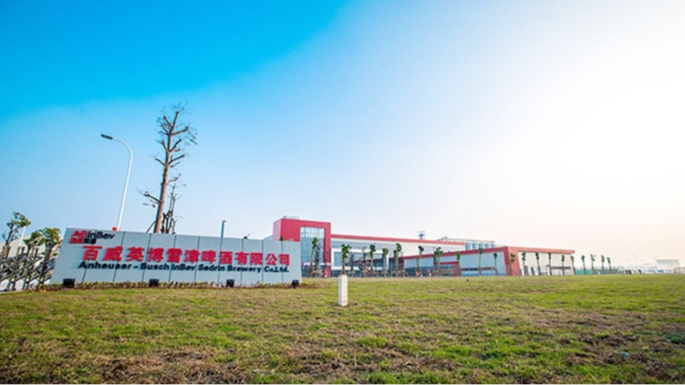 華東工控 | 江西南昌百威英博啤酒有限公司廢水處理自動(dòng)控制系統(tǒng)案例 華東工控 | 江西南昌百威英博啤酒有限公司廢水處理自動(dòng)控制系統(tǒng)案例