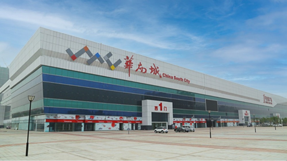 華東工控 | 華南城污水處理廠二期7.0萬m3/d擴建項目污水處理系統案例