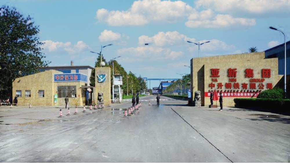 華東工控 | 山西中升鋼鐵有限公司60米鑄鐵機(jī)電氣控制系統(tǒng)案例