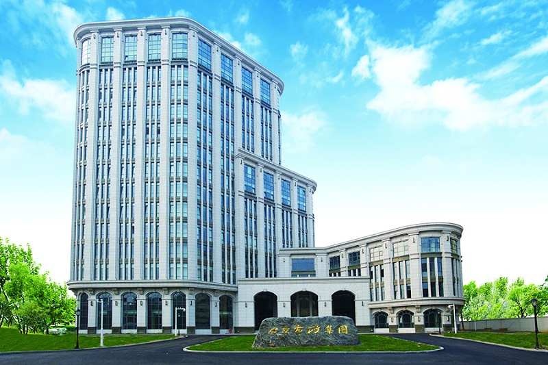 北京市政建設集團有限責任公司 北京市政建設集團有限責任公司