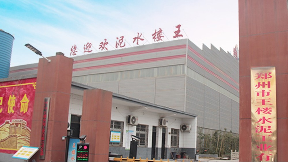 華東工控|王樓水泥DCS生產線升級改造項目案例