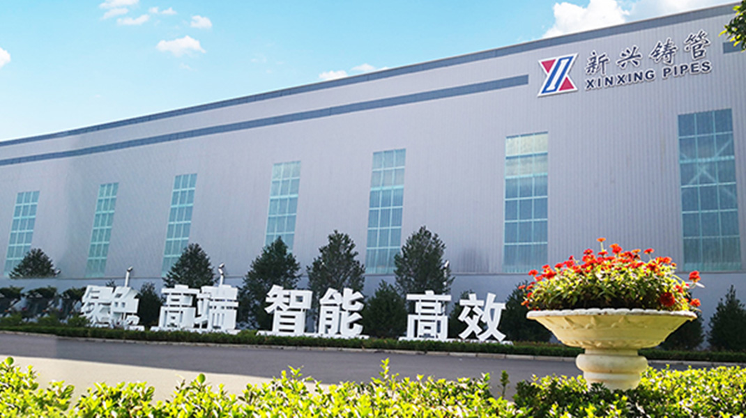 新興鑄管新疆有限公司1300T混鐵爐電氣控制系統