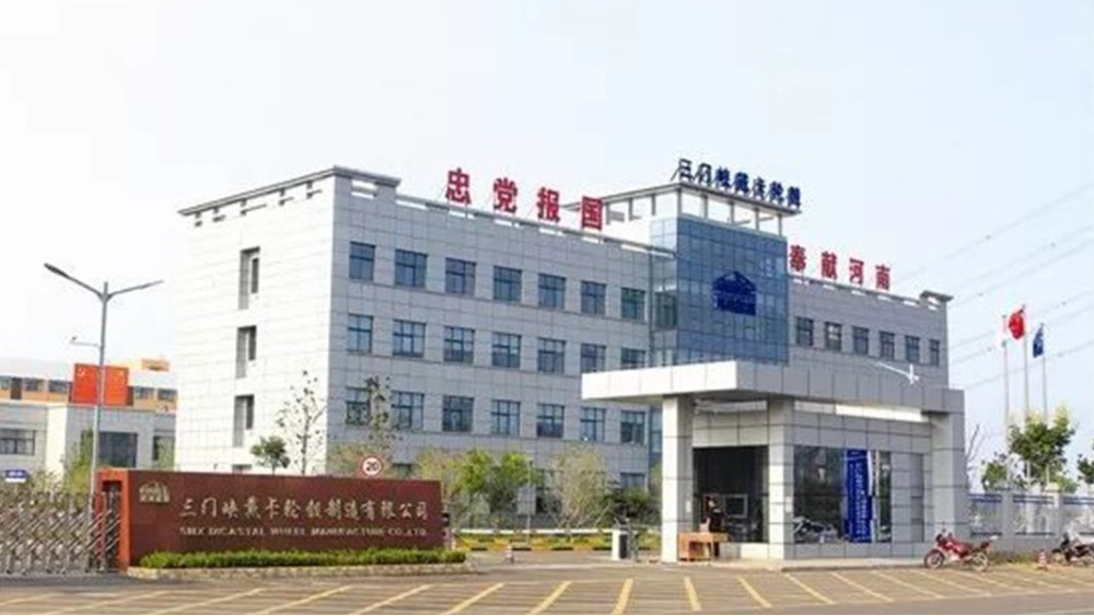 華東工控 | 三門峽戴卡輪轂制造有限公司控制系統案例 華東工控 | 三門峽戴卡輪轂制造有限公司控制系統案例