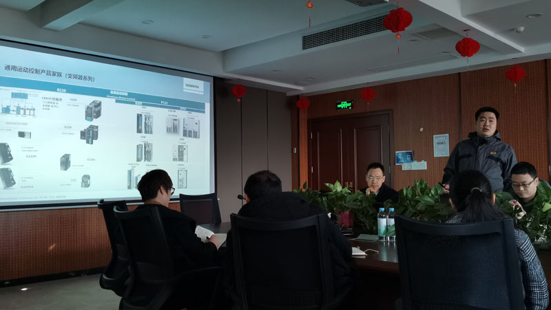 西門子變頻器交流會2