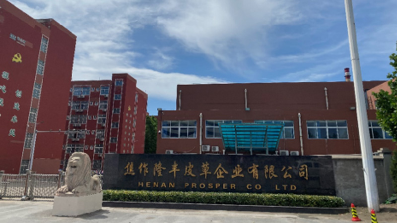 焦作隆豐皮革有限公司毛革線批控系統電氣整包工程 焦作隆豐皮革有限公司毛革線批控系統電氣整包工程