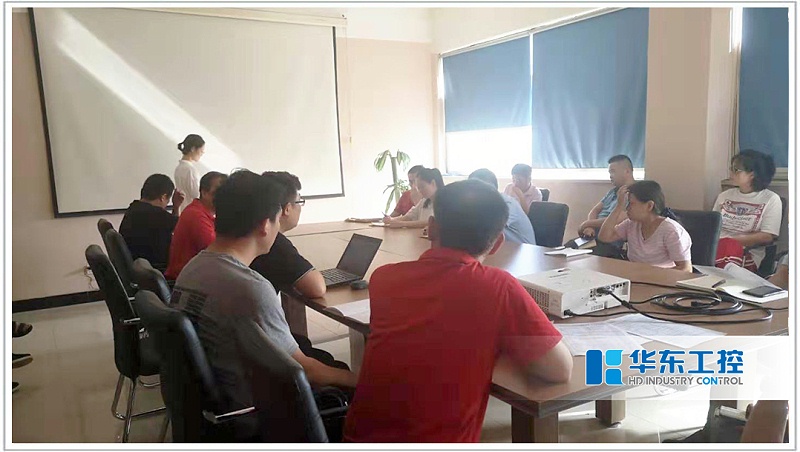 華東集團兩化融合管理體系宣貫會