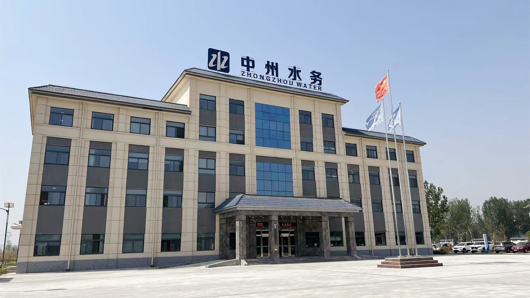 華東工控丨中州水務范縣水廠信息化平臺 華東工控丨中州水務范縣水廠信息化平臺