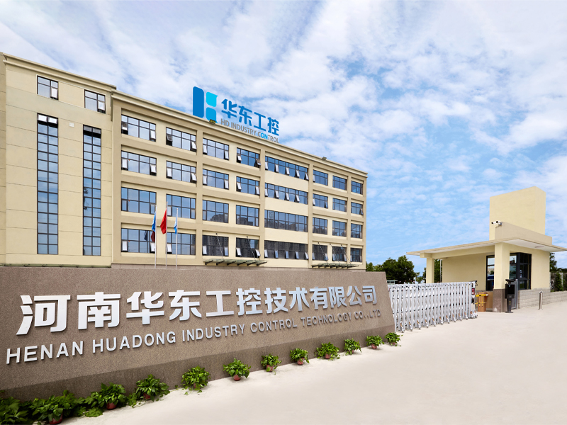 華東工控有限公司大門(mén)
