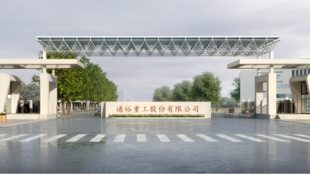 通裕重工股份有限公司雙梁起重機電氣控制系統 通裕重工股份有限公司雙梁起重機電氣控制系統