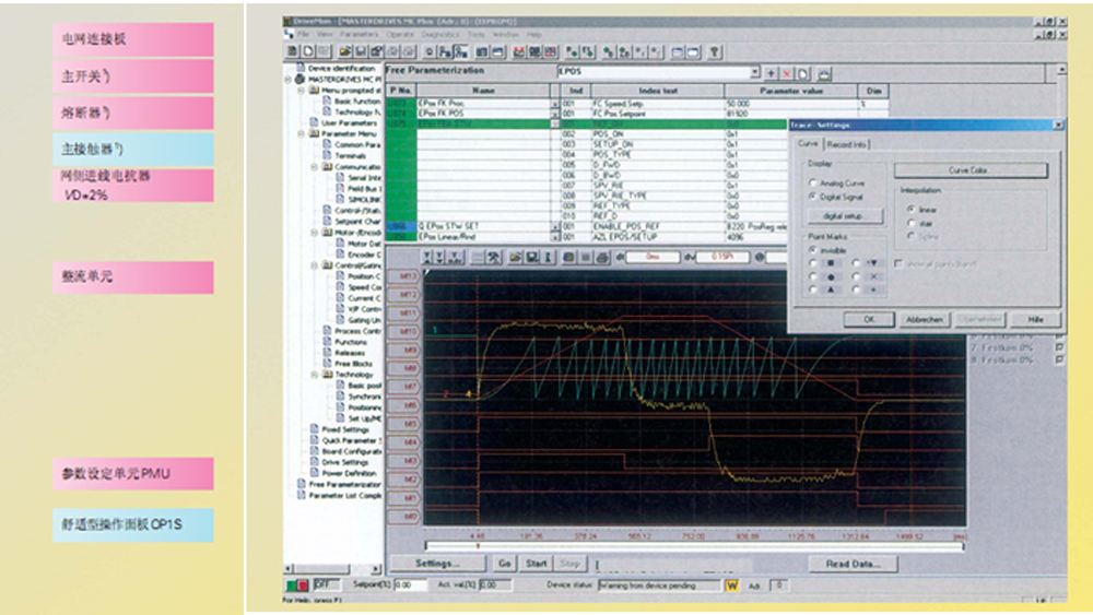 華東工控 | 河南焦作某制藥車間500KW攪拌罐節(jié)能變頻改造控制案例 變頻控制系統(tǒng)