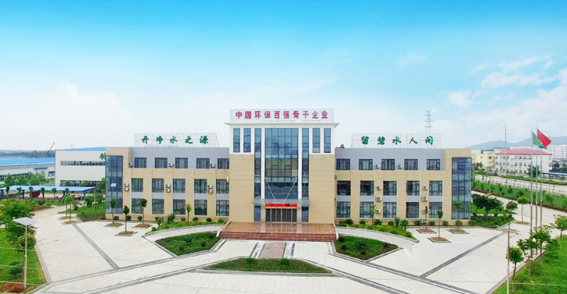 開源環(huán)保 開源環(huán)保