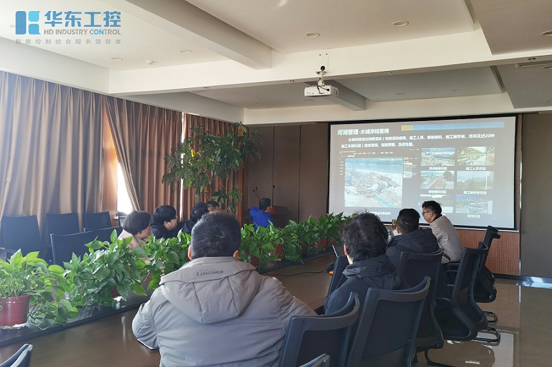 海康威視技術(shù)交流會