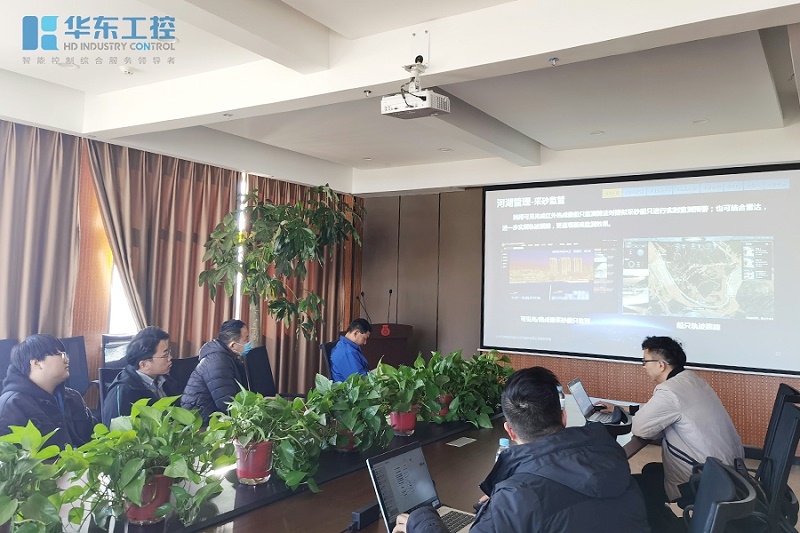 海康威視技術(shù)交流會