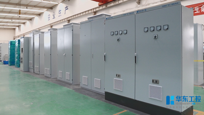 華東工控變頻控制柜廠家 華東工控變頻控制柜廠家