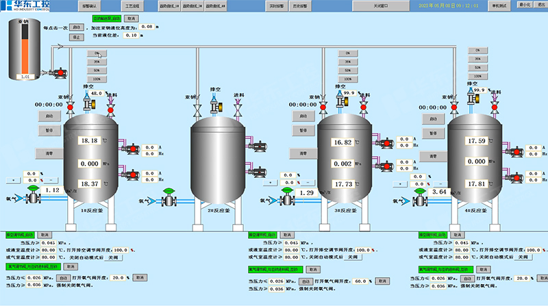 反應(yīng)釜3 反應(yīng)釜3