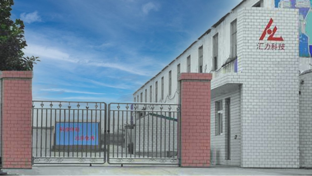 華東工控 | 焦作市匯力機械制造有限公司多氟多煤氣站DCS控制系統案例 華東工控 | 焦作市匯力機械制造有限公司多氟多煤氣站DCS控制系統案例