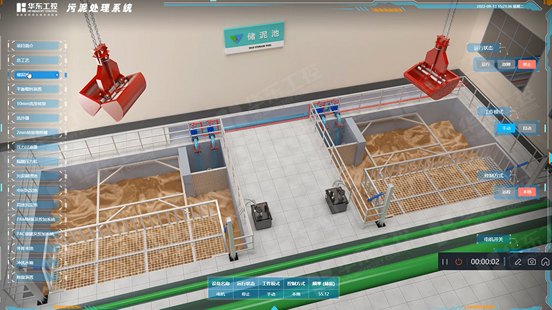 PLC為核心的污泥處理自動化控制系統有哪些優勢？