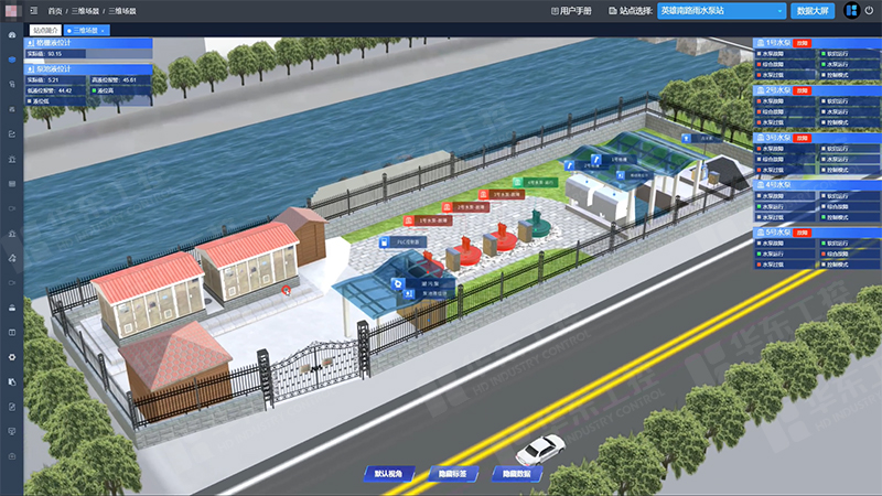 污水泵站自動化控制系統的四大技術優勢