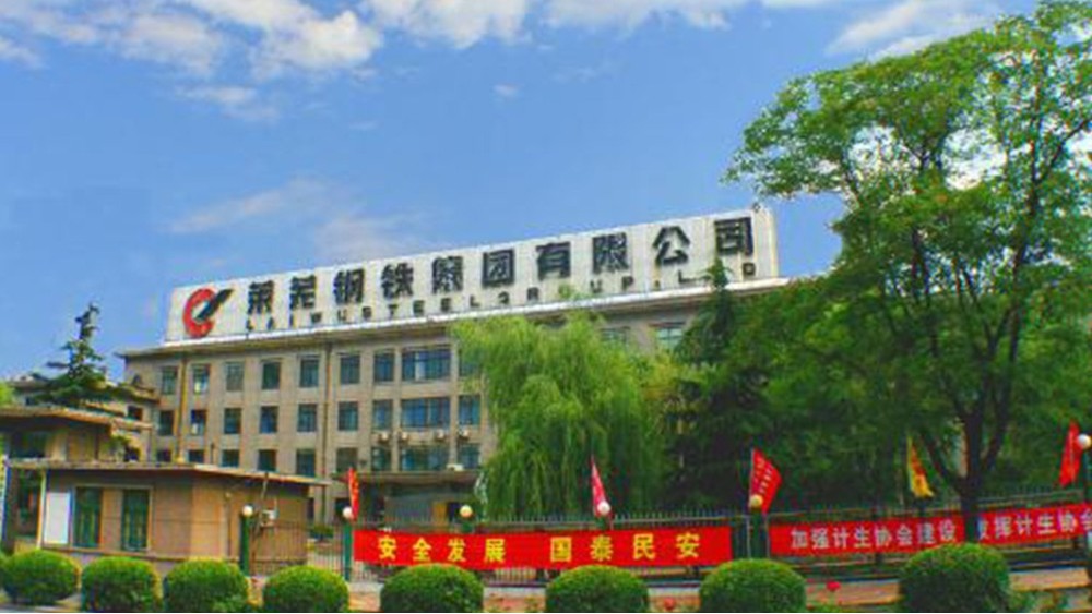 華東工控 | 萊蕪礦業有限公司200萬t/a帶式輸送機電氣控制系統案例