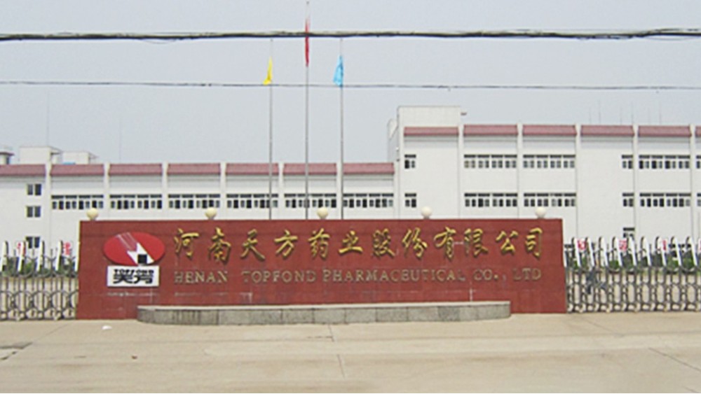 華東工控 | 河南天方藥業股份有限公司提取變頻控制系統案例 華東工控 | 河南天方藥業股份有限公司提取變頻控制系統案例