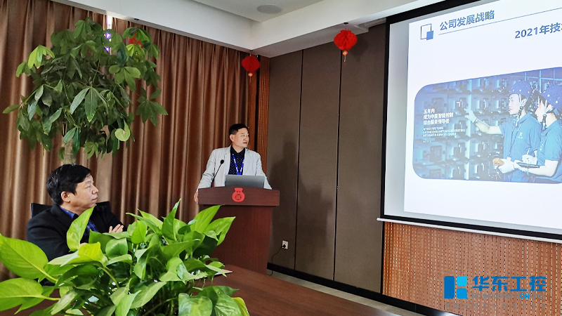 副總經理杜少雄發表講話