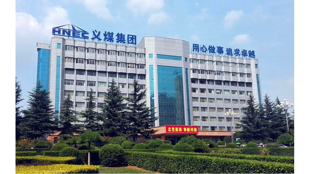 三門(mén)峽義馬市義煤綜能公司分餾塔液氧泵變頻柜