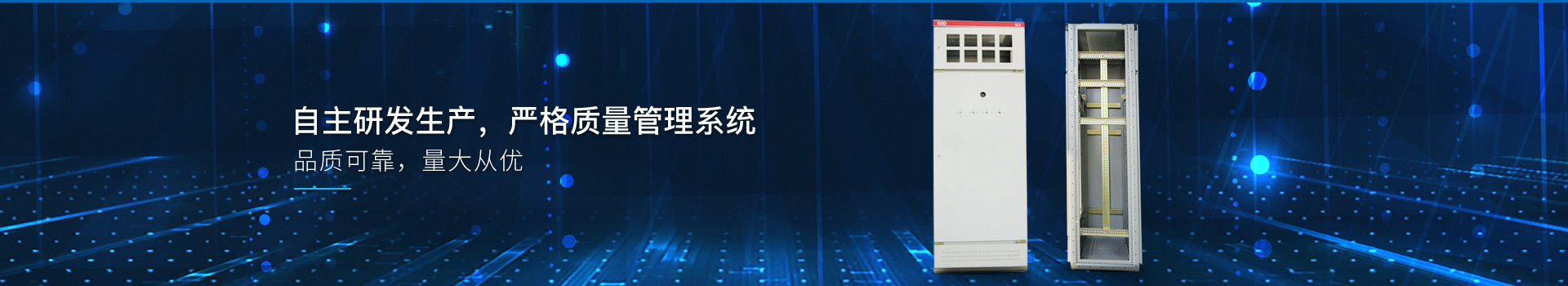 華東工控，自主研發生產，嚴格質量管理系統