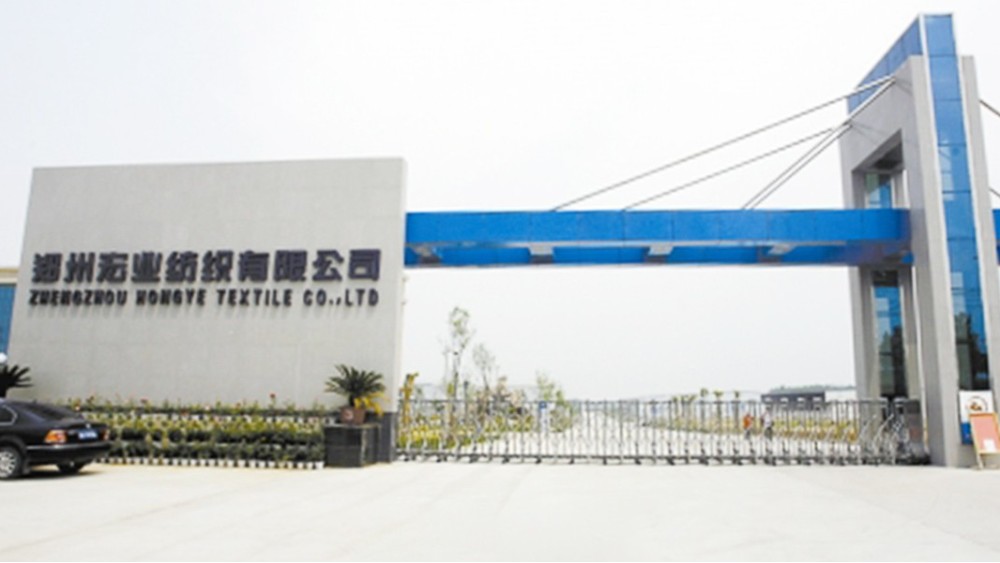 華東工控 | 鄭州宏業紡織有限公司主變壓器室GCK低壓抽屜式開關柜案例 華東工控 | 鄭州宏業紡織有限公司主變壓器室GCK低壓抽屜式開關柜案例