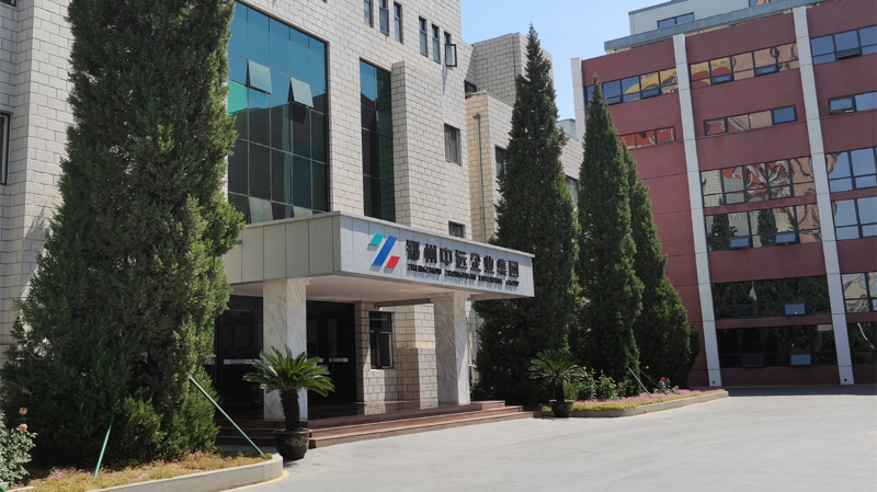 中遠(yuǎn)干燥 中遠(yuǎn)干燥