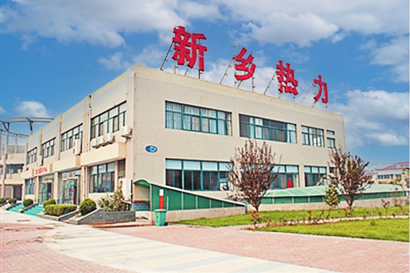 新鄉豫新發電有限責任公司