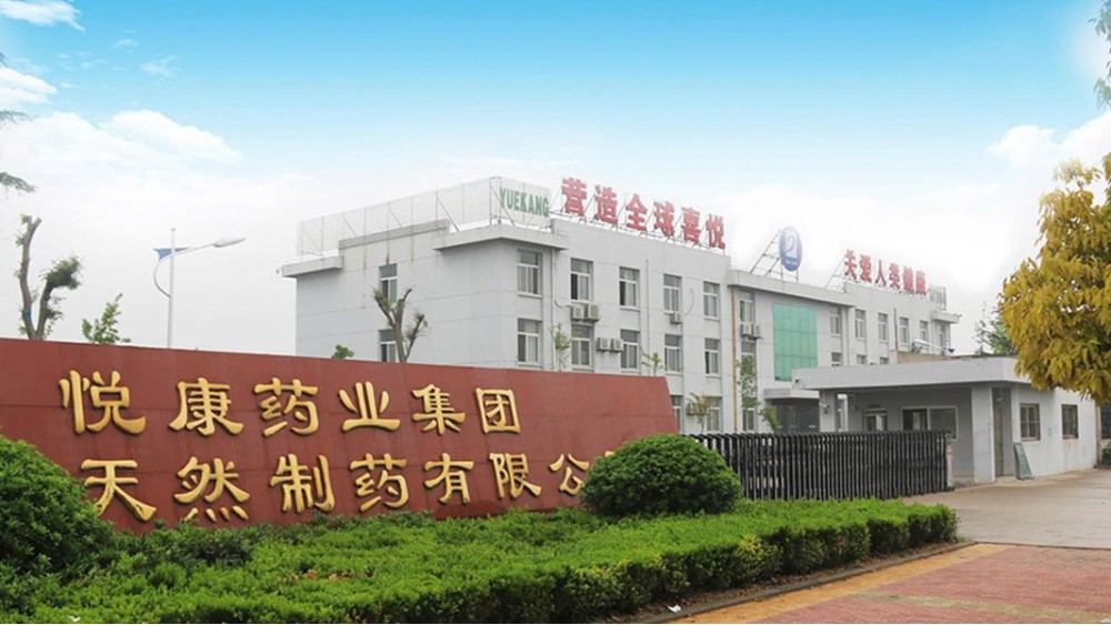 華東工控 | 悅康藥業集團安徽生物制藥有限公司變頻控制系統案例 華東工控 | 悅康藥業集團安徽生物制藥有限公司變頻控制系統案例